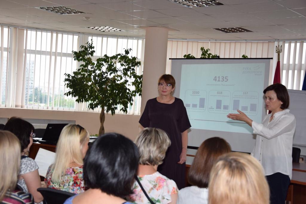 Проведений тренінг у Харкові