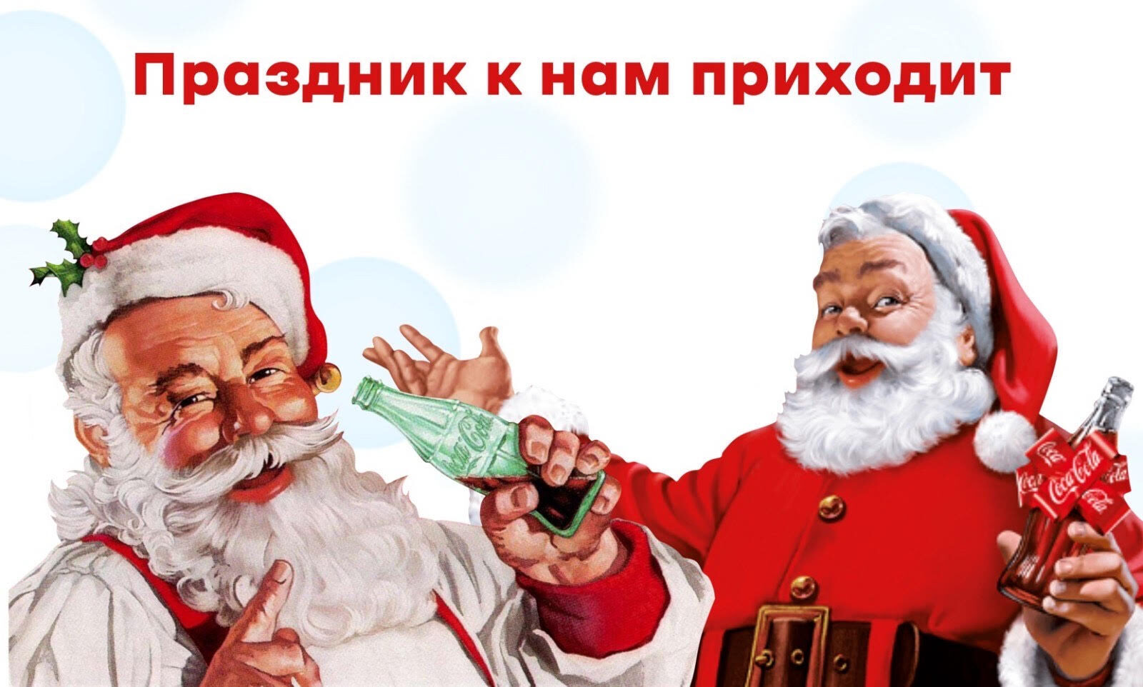 ShiStrategies, рождественские подарки